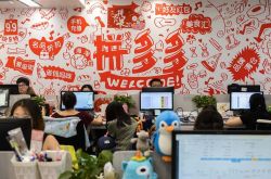 [10分钟教程]铜陵新厂招普工免费吃住_哔哩哔哩-2